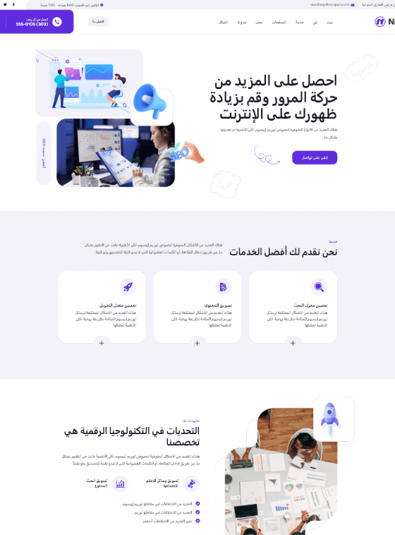Comprehensive analytics and reporting services by ITDigitates to measure your digital success.